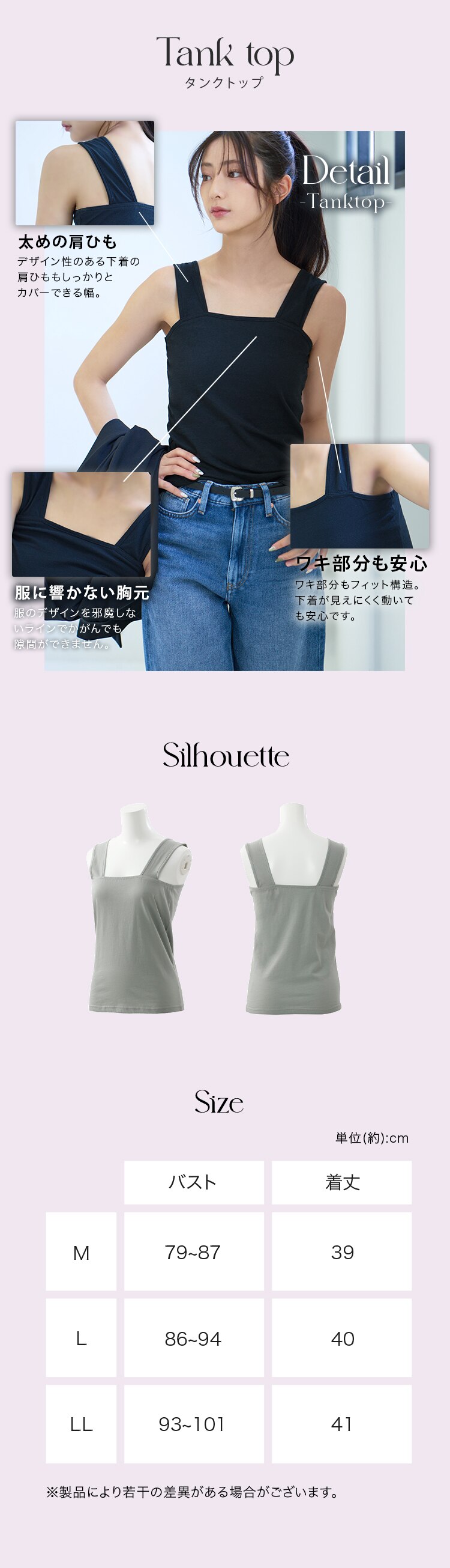 キャミソール3枚組 Mサイズ/ブラック【代引き不可】3