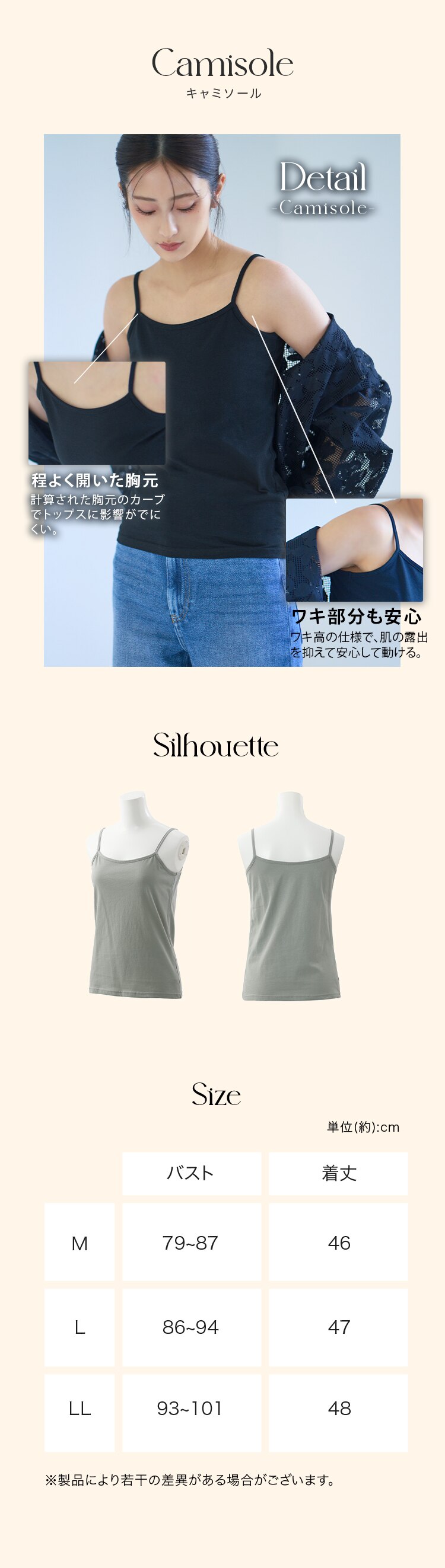 キャミソール3枚組 Mサイズ/ブラック【代引き不可】4