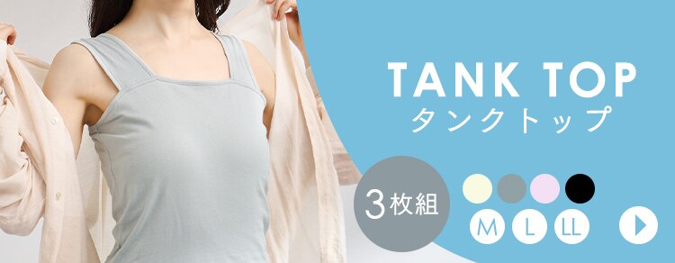 キャミソール3枚組 Mサイズ/ブラック【代引き不可】5