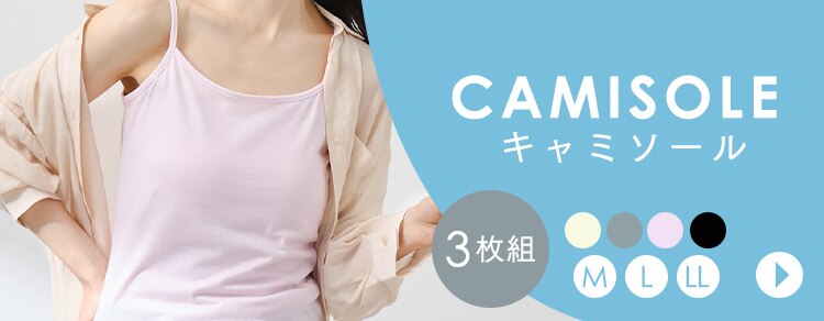 タンクトップ3枚組 Mサイズ/ブラック【代引き不可】5