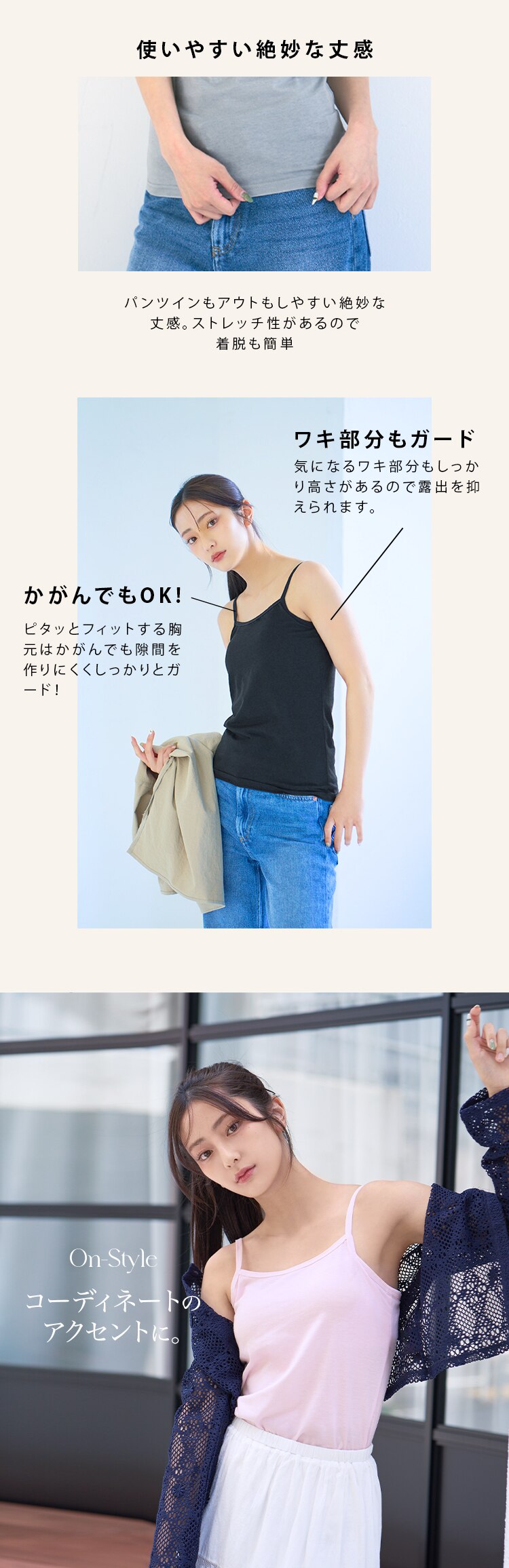 ブラトップ キャミソール 2枚組 Lサイズ/ブラック【代引き不可】3