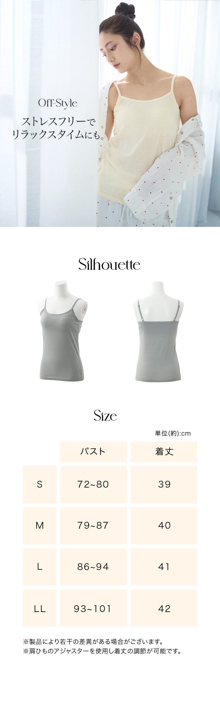 ブラトップ キャミソール 2枚組 Lサイズ/ブラック【代引き不可】4