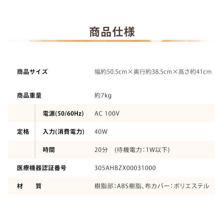 フジ医療器 フットマッサージャー FT-250 9
