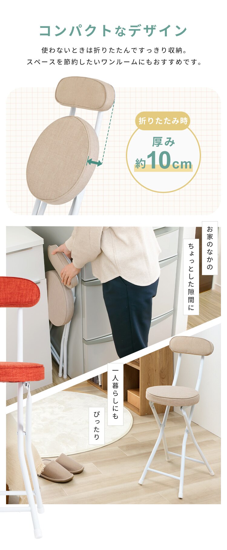 折りたたみチェア OTCSR-77 オレンジ2