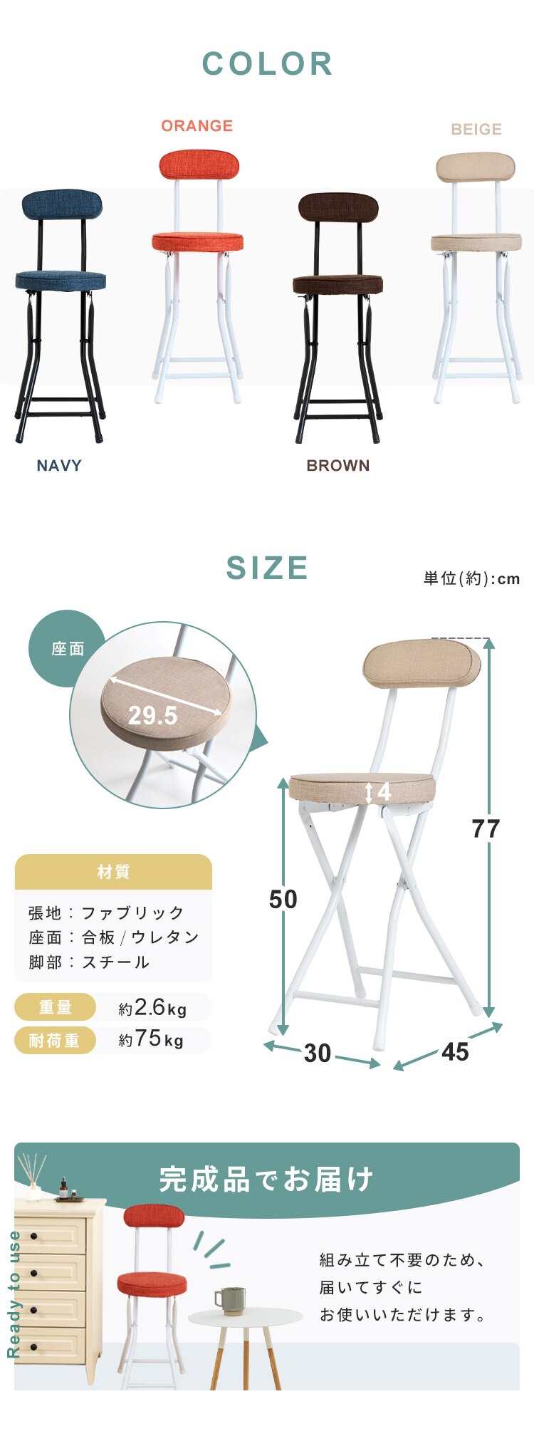 折りたたみチェア OTCSR-77 オレンジ5