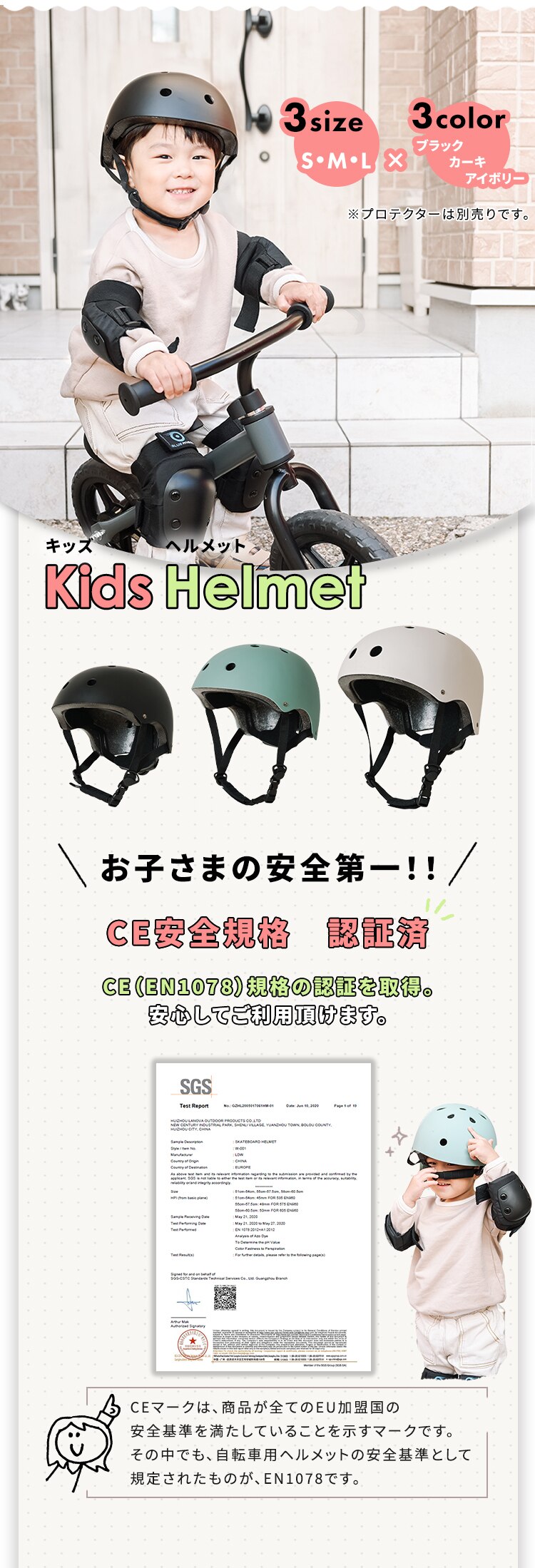 子ども用ヘルメット W001-S 1010304004 ブラック0