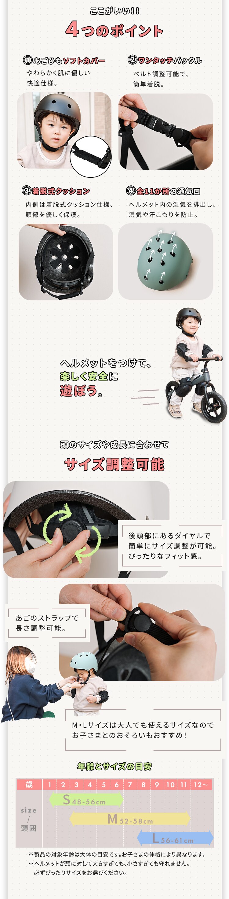 子ども用ヘルメット W001-S 1010304004 ブラック2