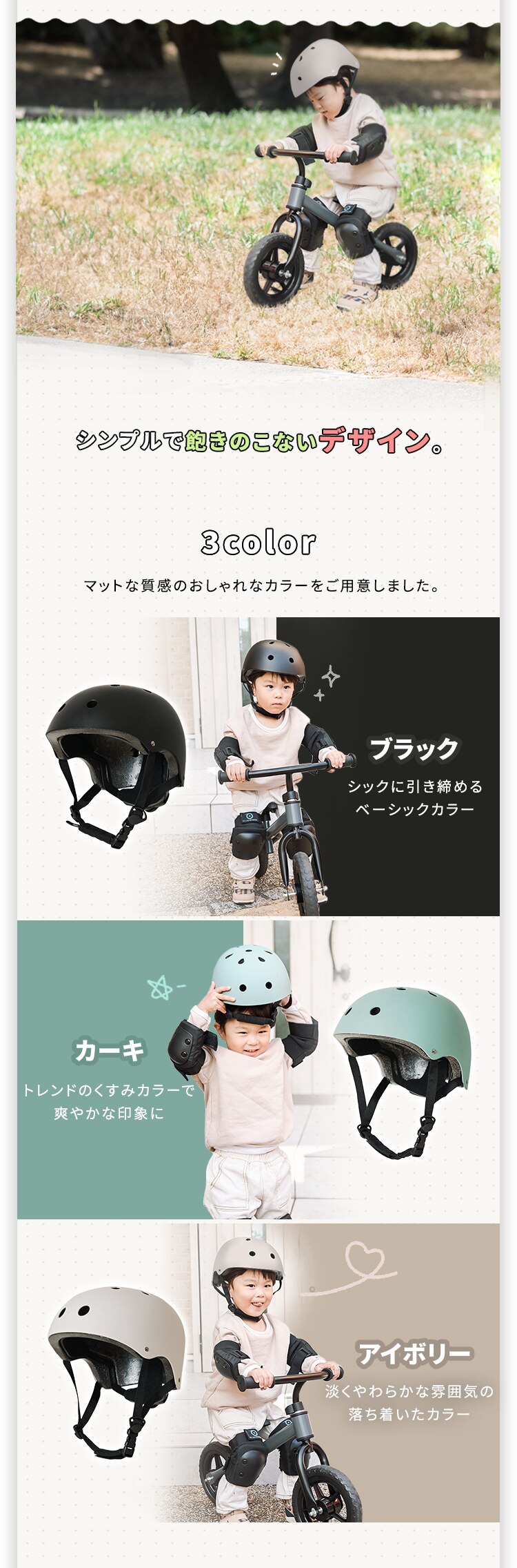 子ども用ヘルメット W001-S 1010304004 ブラック3