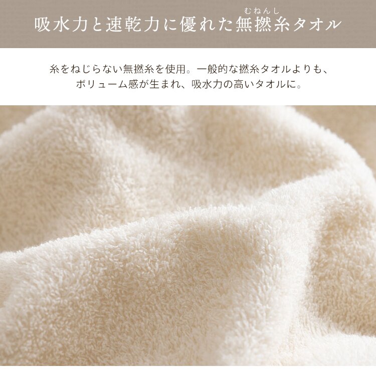 タオルケット シングル BBK-CT1419 アイボリー2