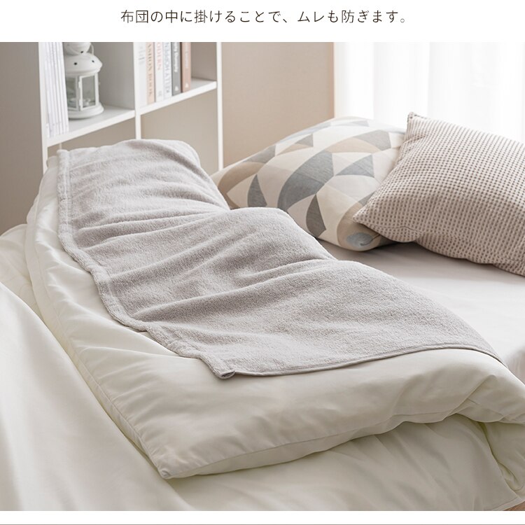 タオルケット シングル BBK-CT1419 アイボリー4