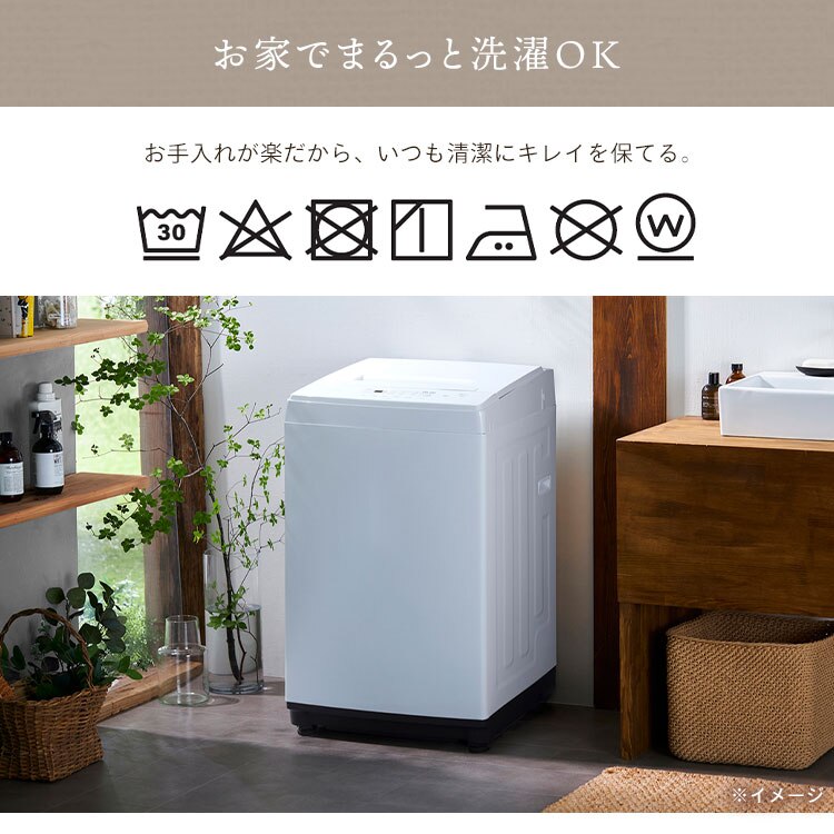 タオルケット シングル BBK-CT1419 アイボリー7