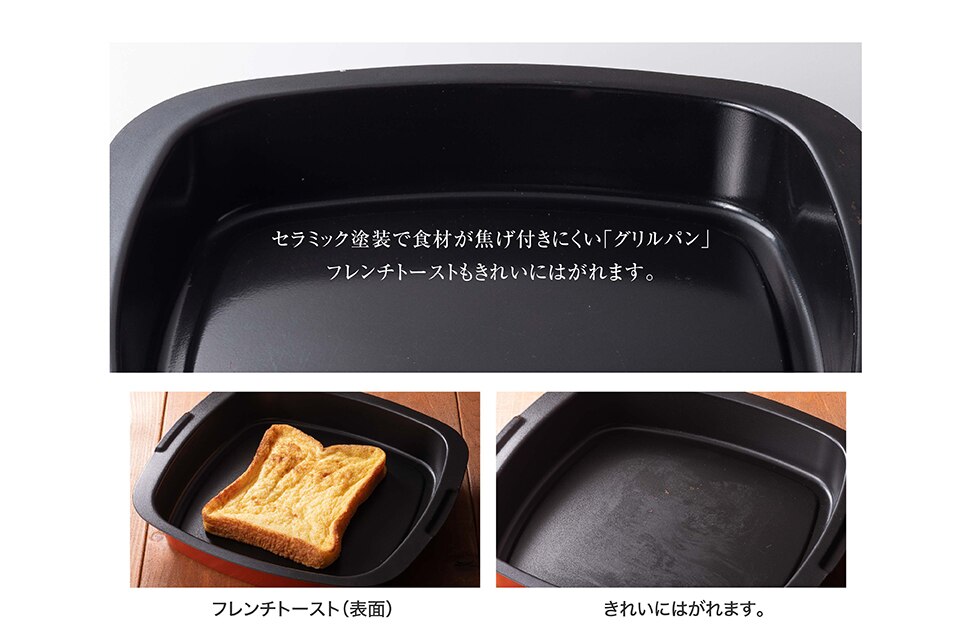 トースター アラジン グラファイト グリル&トースター 4枚焼き AGT-G13B-G グリーン7