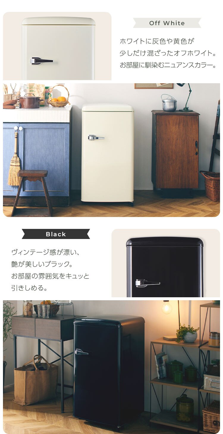 冷蔵庫 83L レトロ 小型 一人暮らし 1ドア 幅48cm PRR-081D-B ブラック3