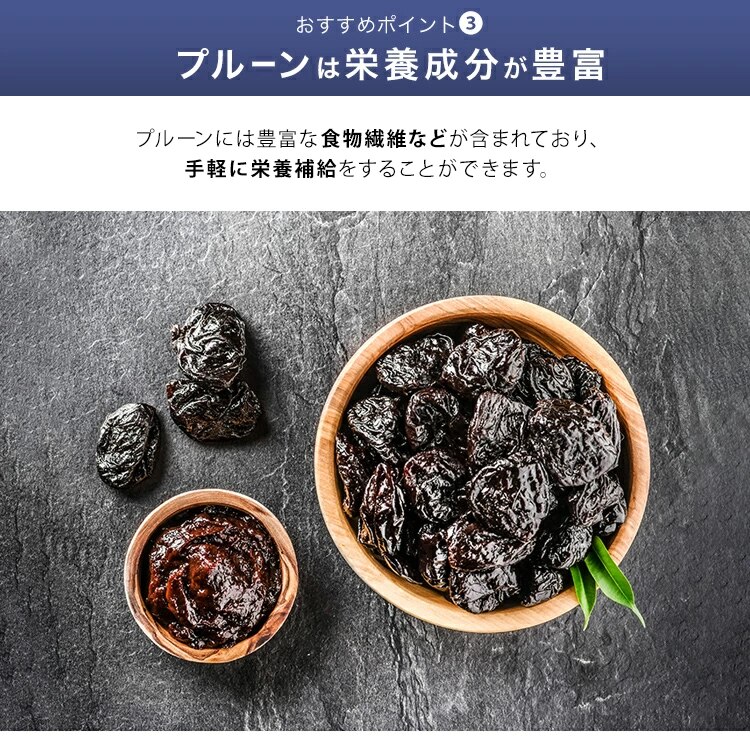 チリ産プルーン 300g 【代引き不可】3