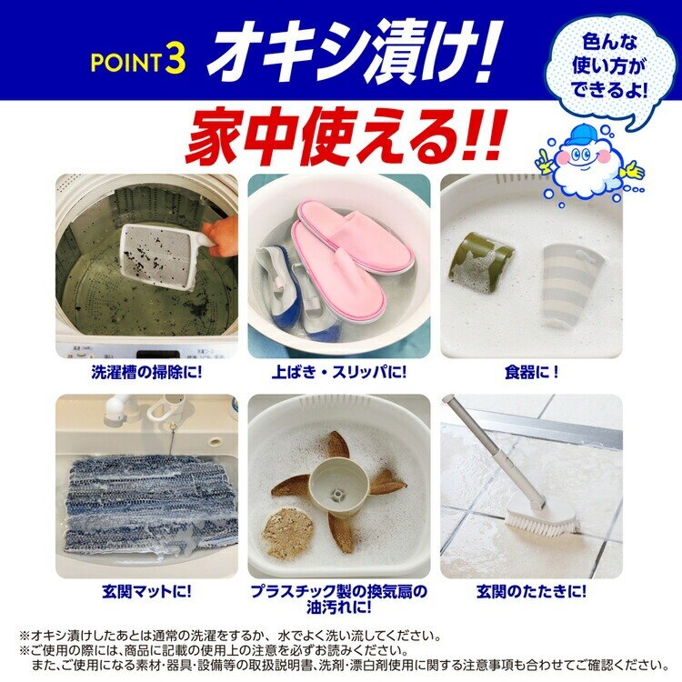 【2個セット】 漂白剤 オキシクリーン EX 詰替 2000g 4