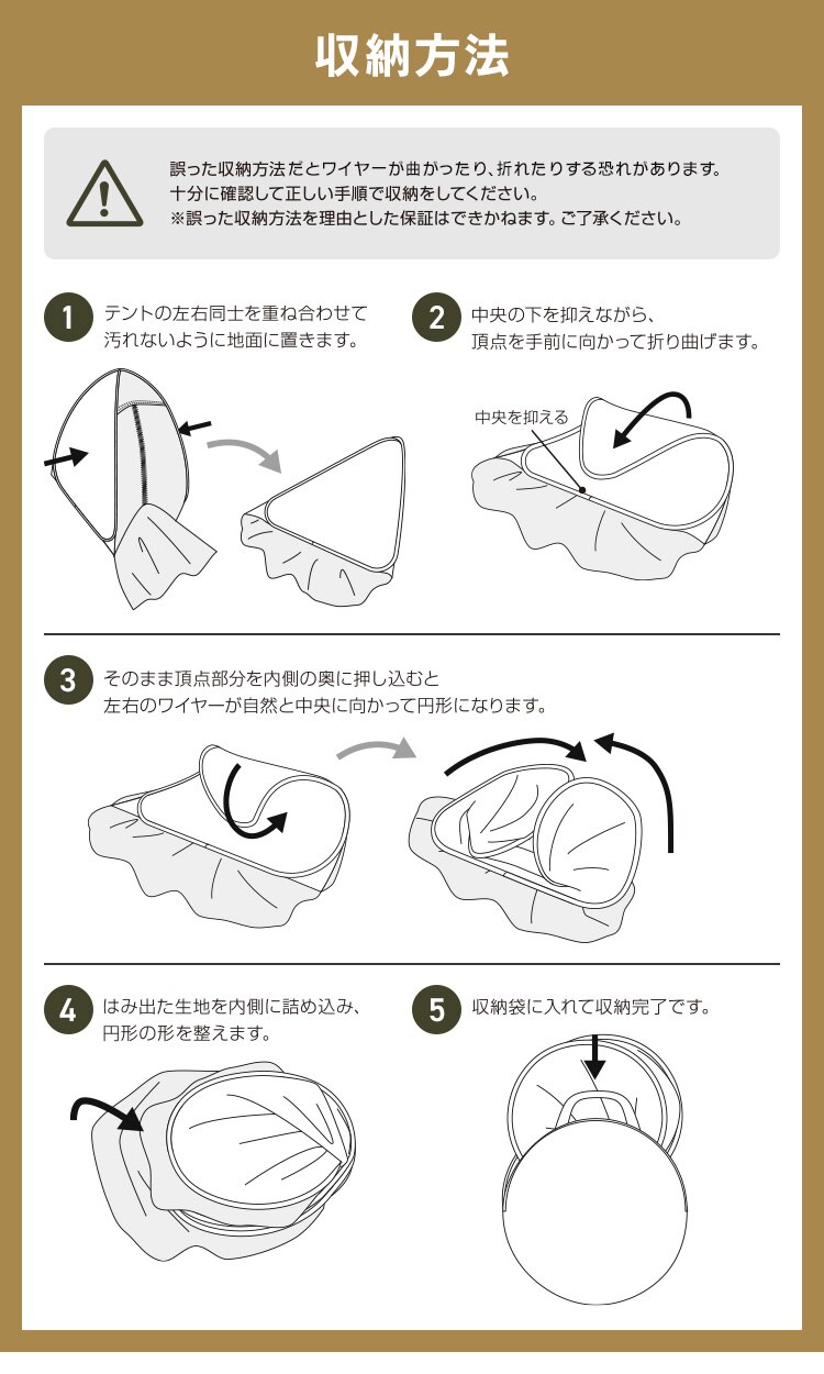 ポップアップテント 200cm 23-317 サンドベージュキャンプ テント6