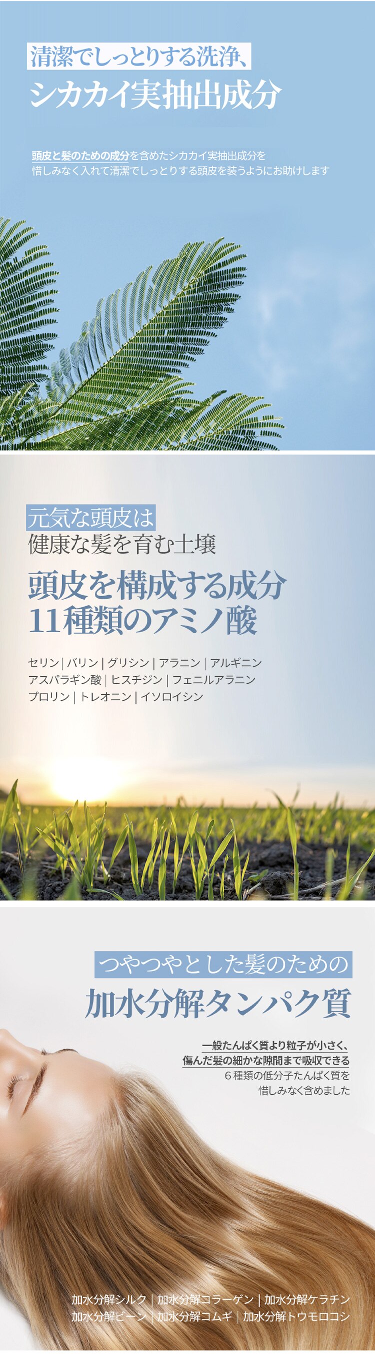 Bouquet Garni シャンプー/トリートメント ホワイトムスクの香り 500ml シャンプー2