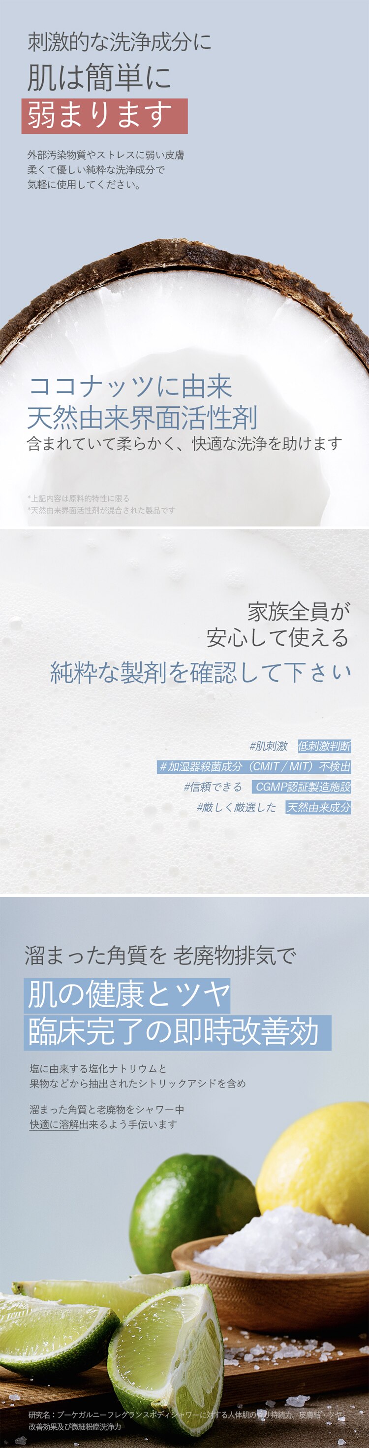 Bouquet Garni ボディシャワー バニラムスクの香り 500ml 1