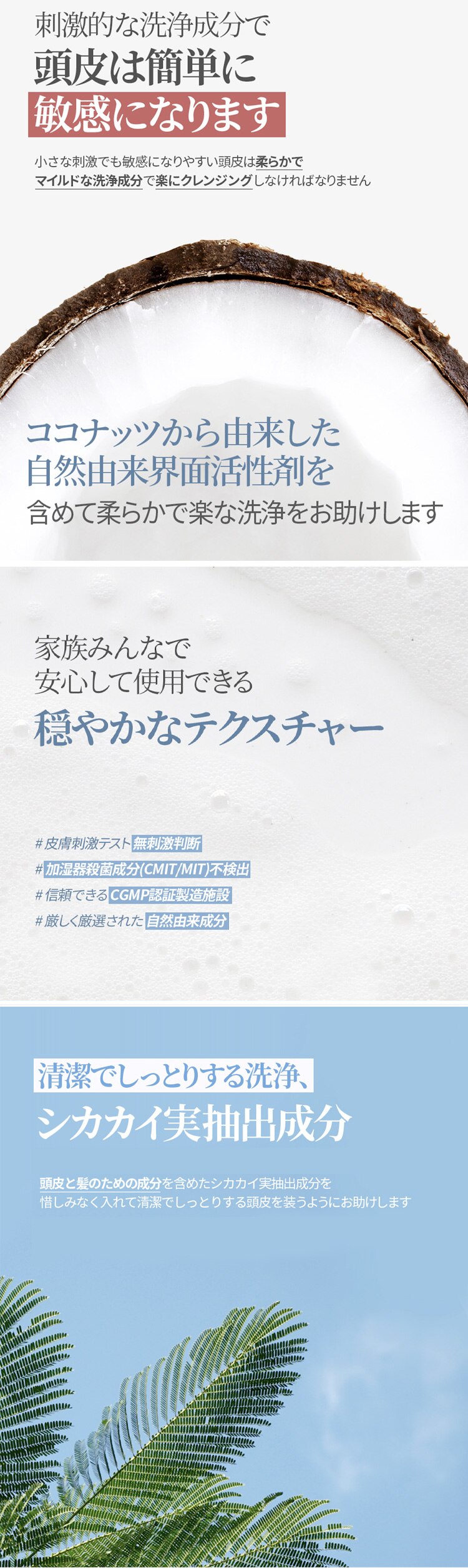 ★500円OFF★Bouquet Garni シャンプー+トリートメント+ボディシャワー ホワイトムスクの香り 各500ml 2
