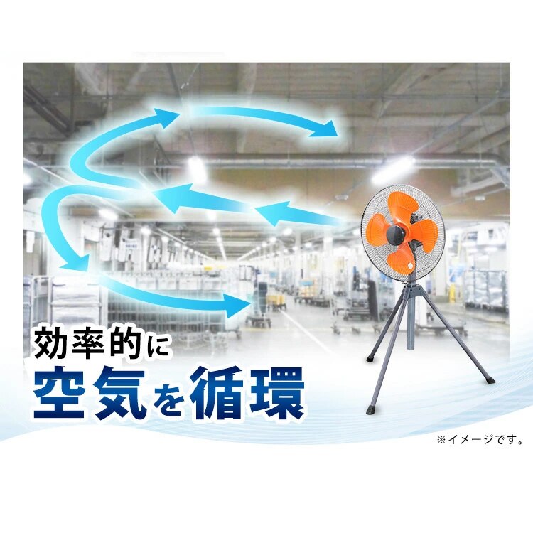 工業扇 工業扇風機 スタンド型 テクノス TEKNOS KG-459RI ブラック3