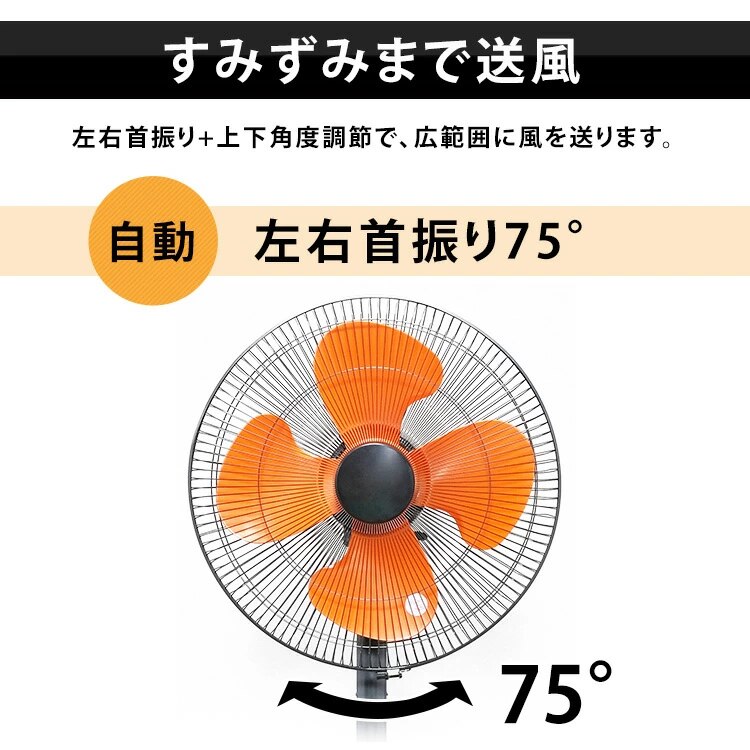 工業扇 工業扇風機 スタンド型 テクノス TEKNOS KG-459RI ブラック4