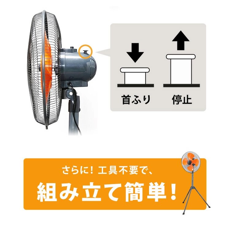 工業扇 工業扇風機 スタンド型 テクノス TEKNOS KG-459RI ブラック5