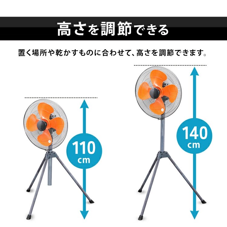 工業扇 工業扇風機 スタンド型 テクノス TEKNOS KG-459RI ブラック6