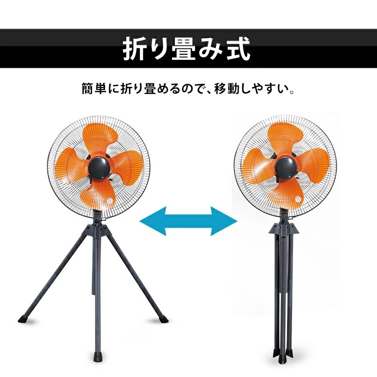 工業扇 工業扇風機 スタンド型 テクノス TEKNOS KG-459RI ブラック8