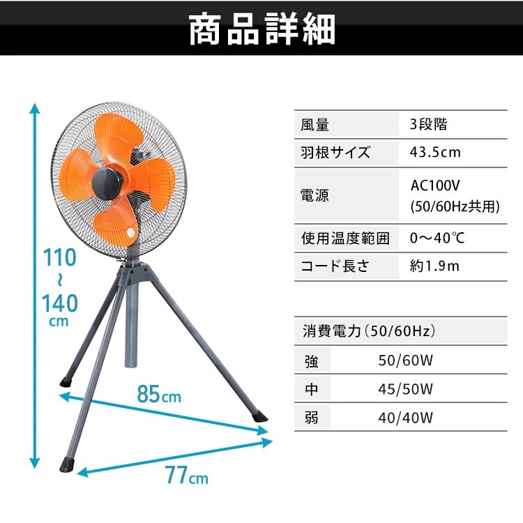工業扇 工業扇風機 スタンド型 テクノス TEKNOS KG-459RI ブラック9