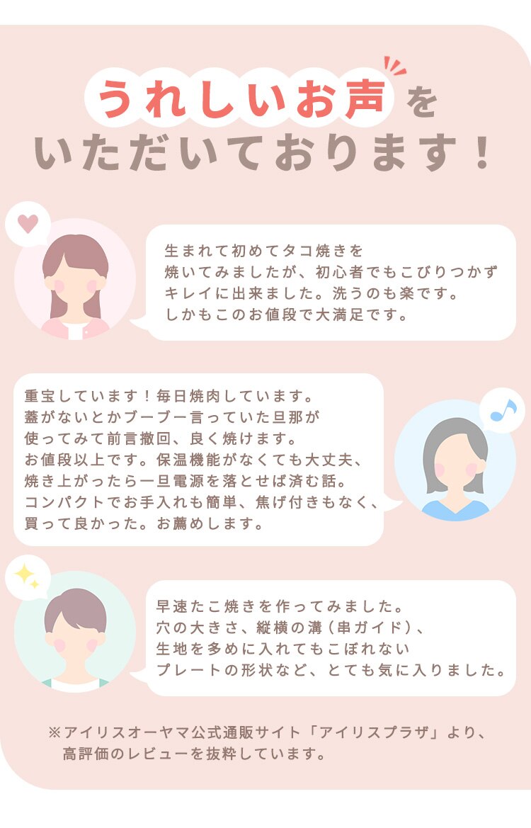 ホットプレート 着脱式 2枚 PHP-C24W バニラクリーム1