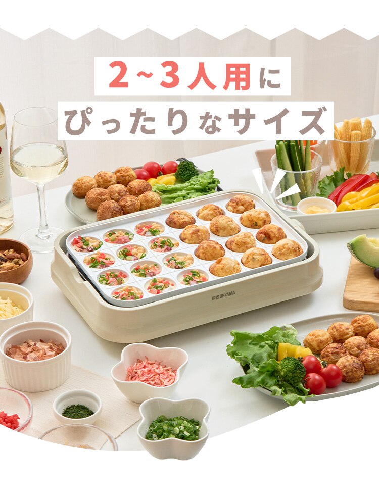 ホットプレート 着脱式 2枚 PHP-C24W バニラクリーム2