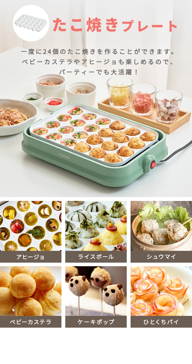 ホットプレート 着脱式 2枚 PHP-C24W バニラクリーム4