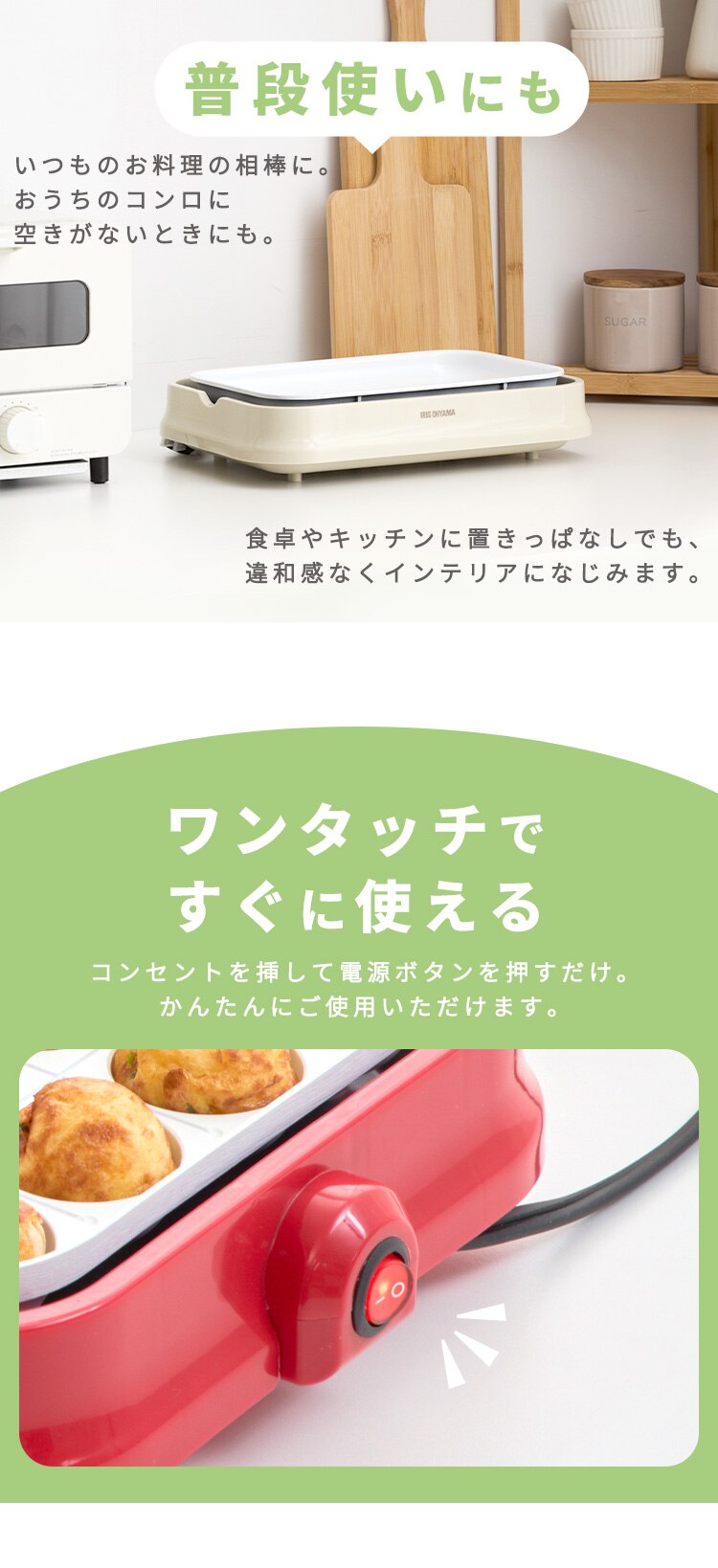 ホットプレート 着脱式 2枚 PHP-C24W バニラクリーム5