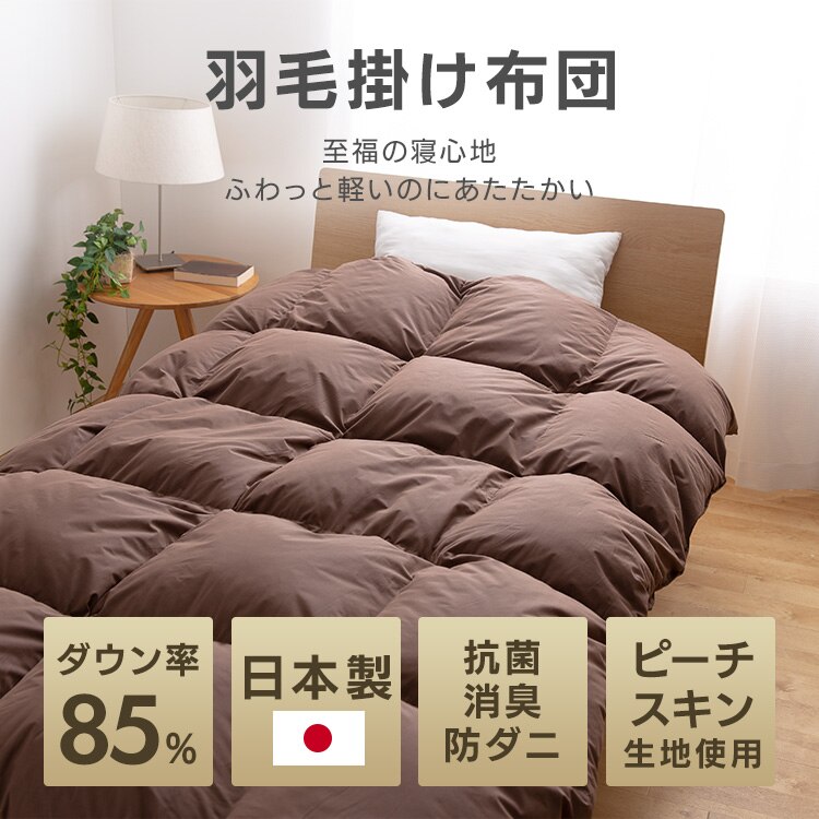 【マットレスセット】シングル ベッド マットレス ボンネルコイル 掛け布団 羽毛 ペイズリーピンク5