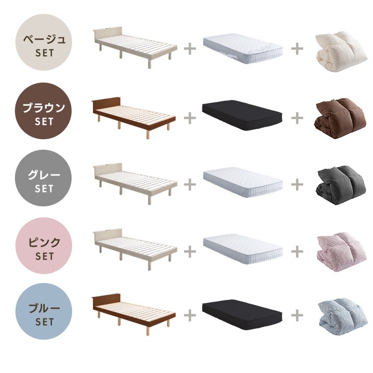 【マットレスセット】シングル ベッド マットレス ボンネルコイル 掛け布団 羽毛 ペイズリーピンク7