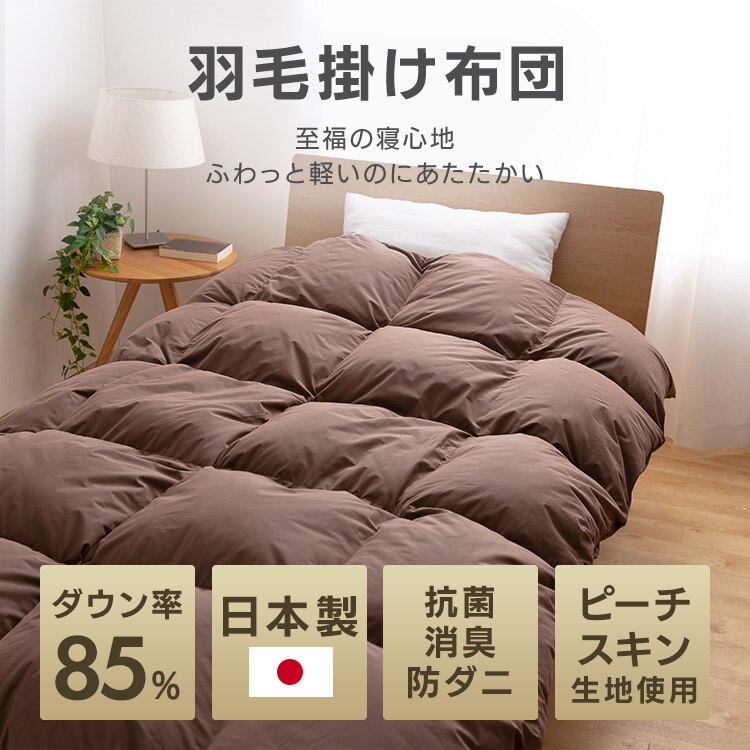 【マットレスセット】シングル ベッド マットレス ポケットコイル 掛け布団 羽毛 ペイズリーピンク5