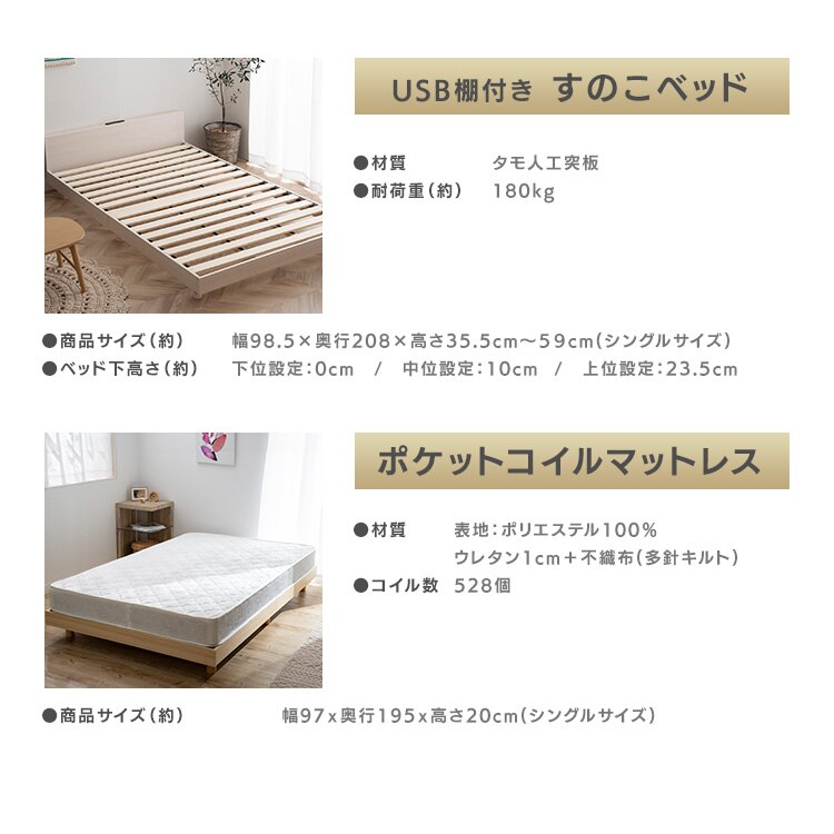 【マットレスセット】シングル ベッド マットレス ポケットコイル 掛け布団 羽毛 ペイズリーピンク8