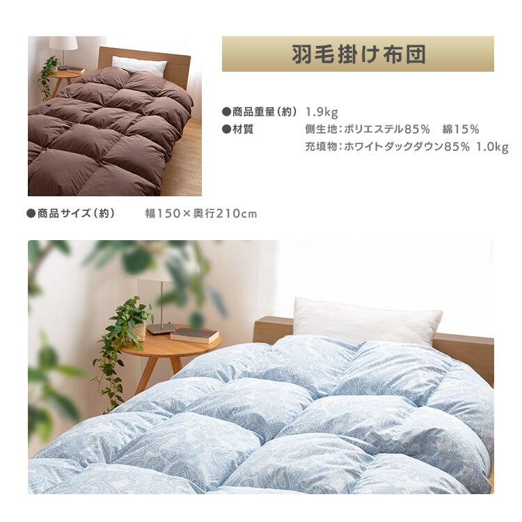 【マットレスセット】シングル ベッド マットレス ポケットコイル 掛け布団 羽毛 ペイズリーピンク9