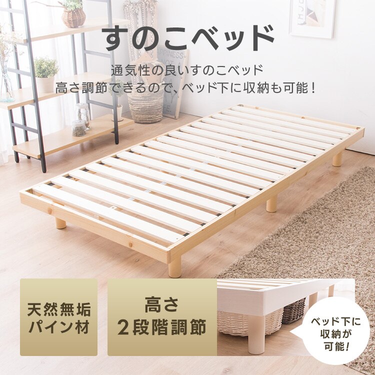 【マットレスセット】シングル ベッド マットレス 三つ折り ウレタン 掛け布団 アイボリー1