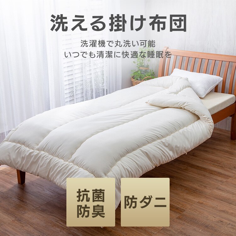 【マットレスセット】シングル ベッド マットレス 三つ折り ウレタン 掛け布団 アイボリー5