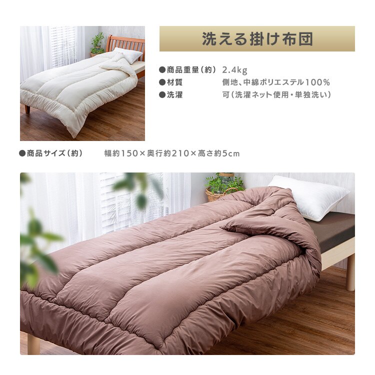 【マットレスセット】シングル ベッド マットレス 三つ折り ウレタン 掛け布団 アイボリー9