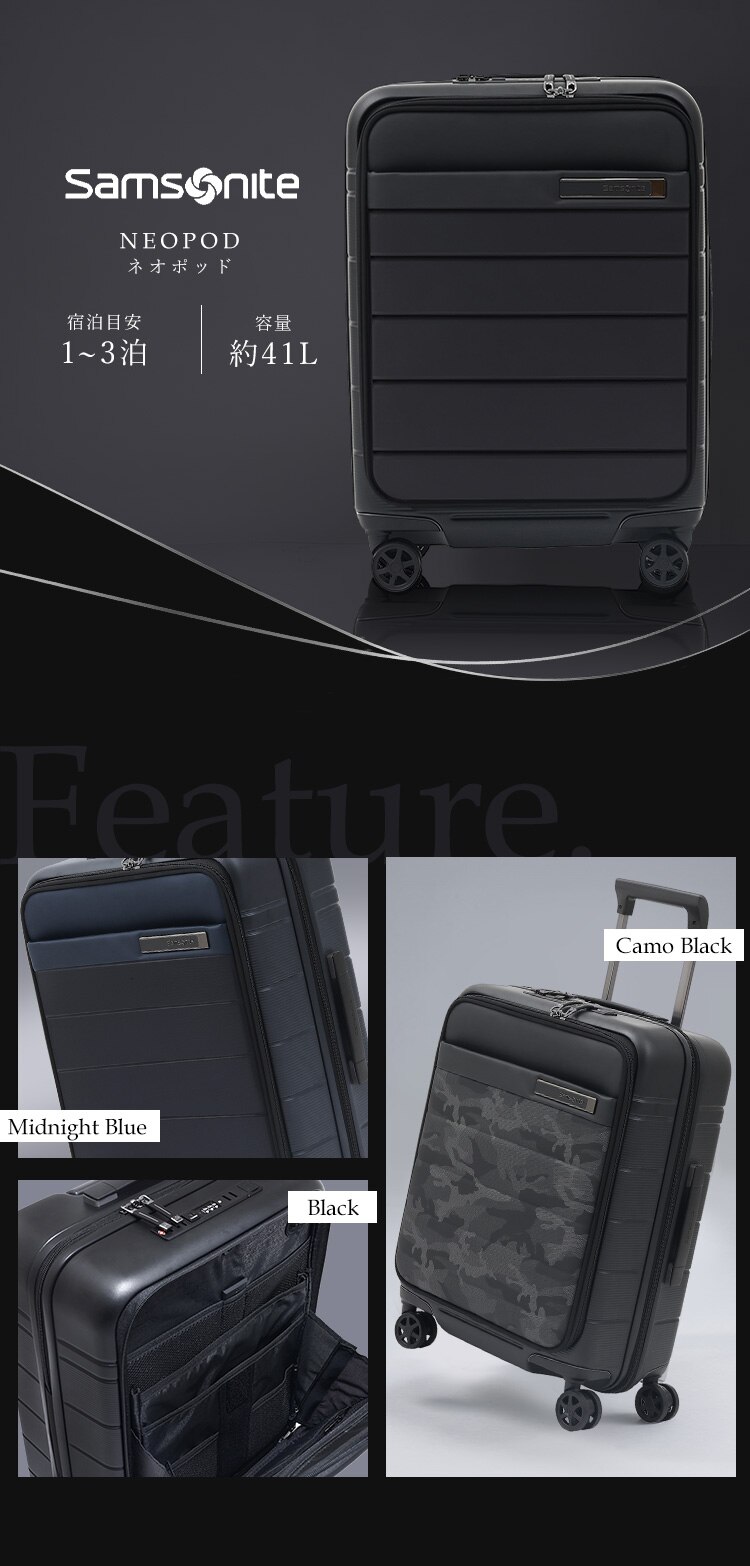 スーツケース サムソナイト 41〜48L 1〜3泊 ダブルキャスター 拡張機能付き NEOPOD スピナ EXP 55/20 ミッドナイトブルー0