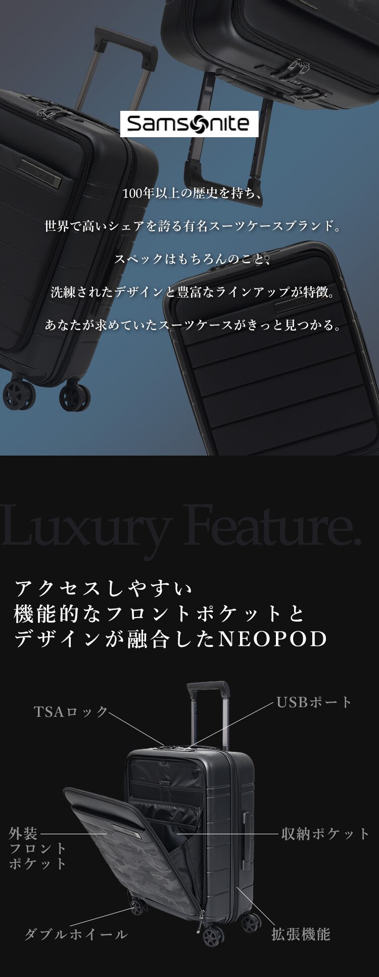 スーツケース サムソナイト 41〜48L 1〜3泊 ダブルキャスター 拡張機能付き NEOPOD スピナ EXP 55/20 ミッドナイトブルー1