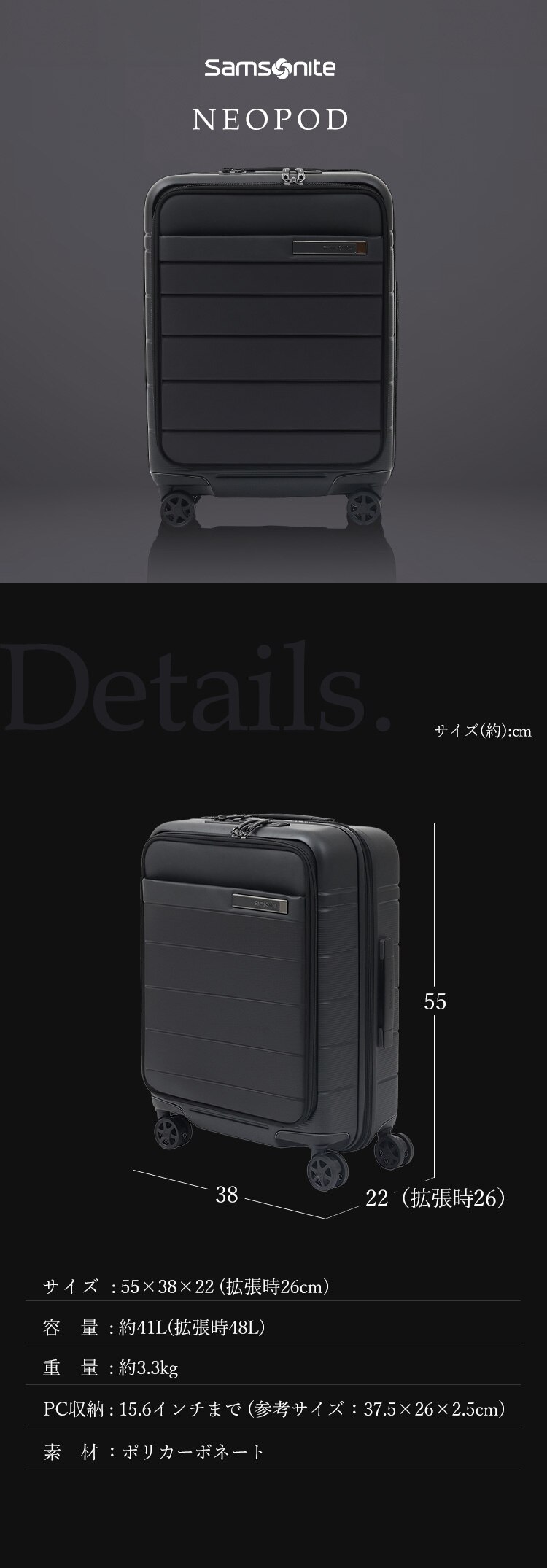 スーツケース サムソナイト 41〜48L 1〜3泊 ダブルキャスター 拡張機能付き NEOPOD スピナ EXP 55/20 ミッドナイトブルー5