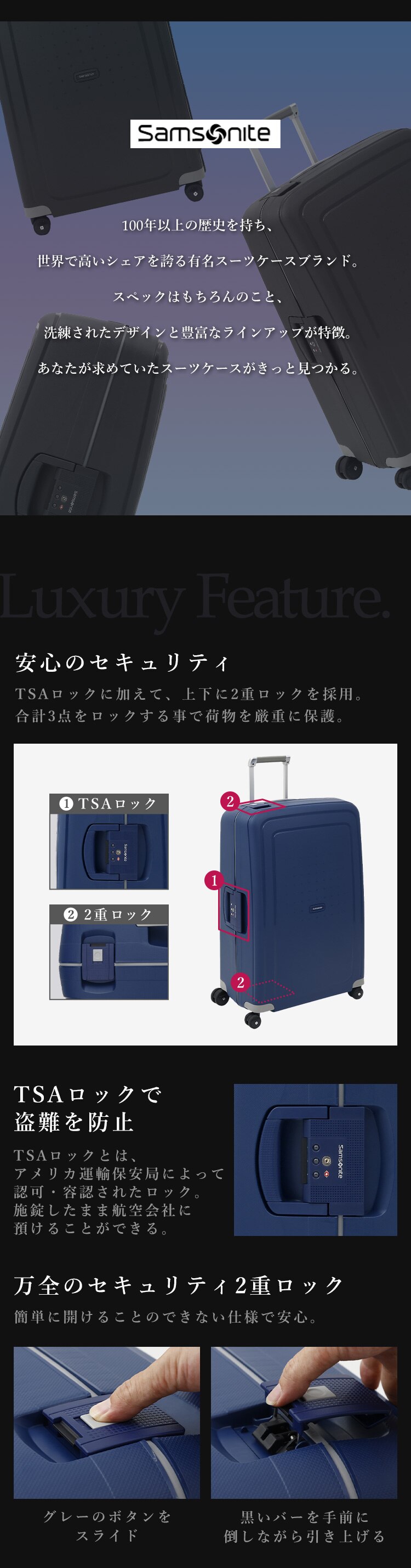 スーツケース 102L サムソナイト ダブルキャスター 2重ロック SCURE スピナ 75/28 ブラック1