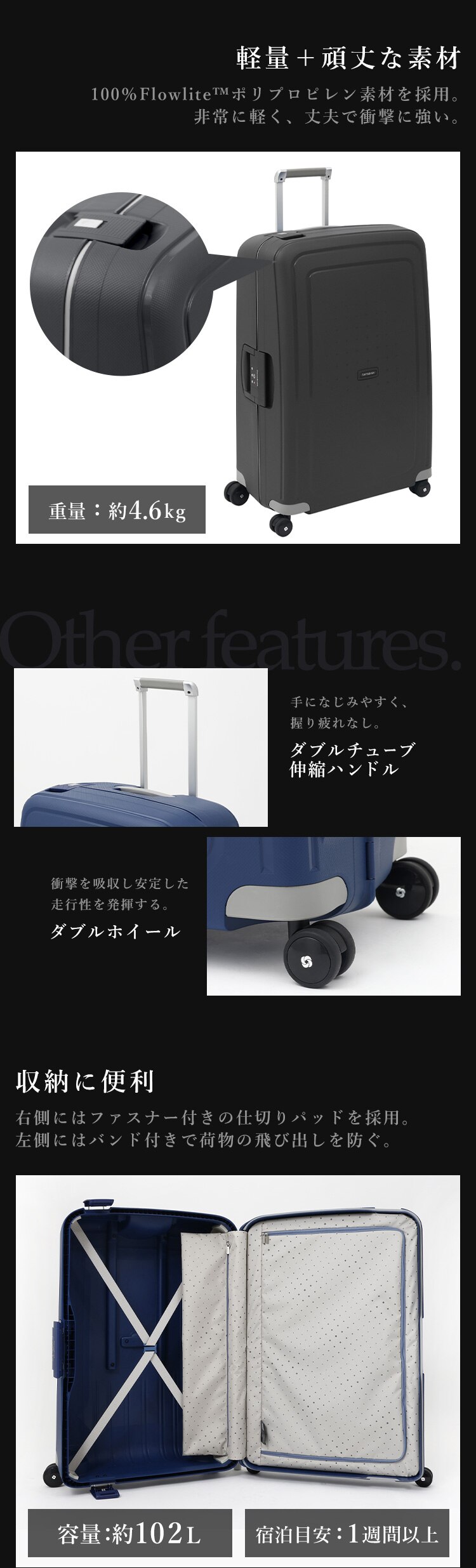 スーツケース 102L サムソナイト ダブルキャスター 2重ロック SCURE スピナ 75/28 ブラック2