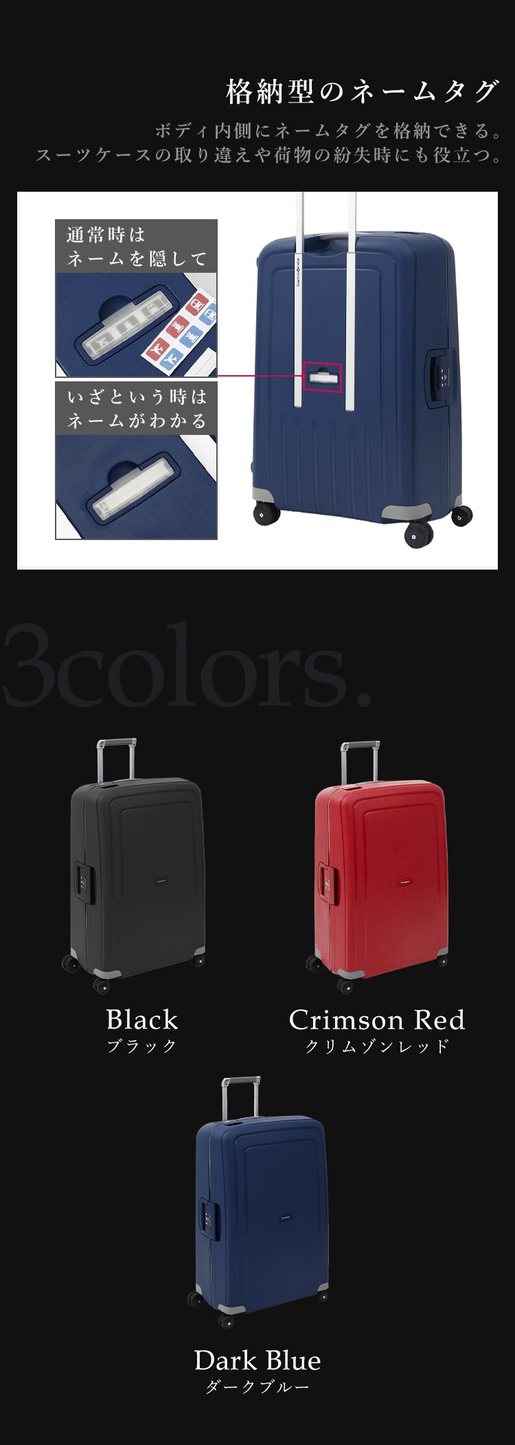 スーツケース 102L サムソナイト ダブルキャスター 2重ロック SCURE スピナ 75/28 ブラック3