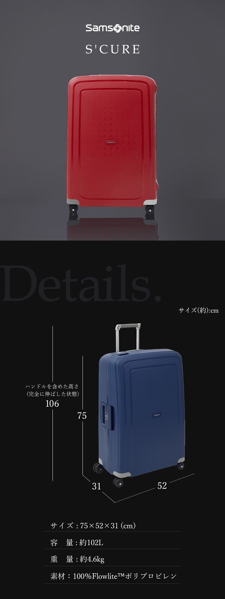 スーツケース 102L サムソナイト ダブルキャスター 2重ロック SCURE スピナ 75/28 ブラック4