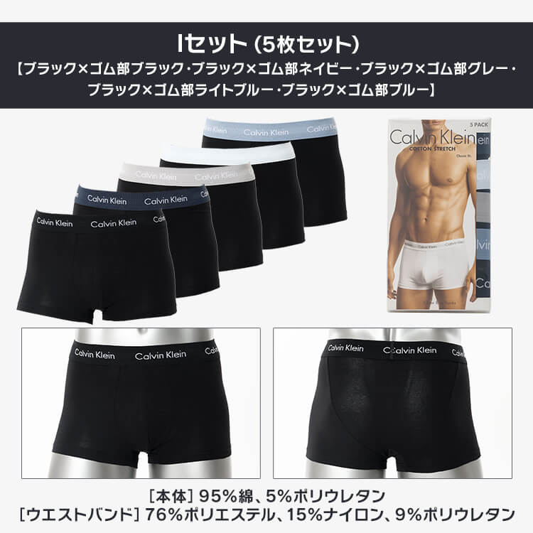 【3枚セット】カルバンクライン メンズ パンツCalvin Klein CK LOW RISE TRUNK 3PK Multi0000U2664GQ27-S Aセット10