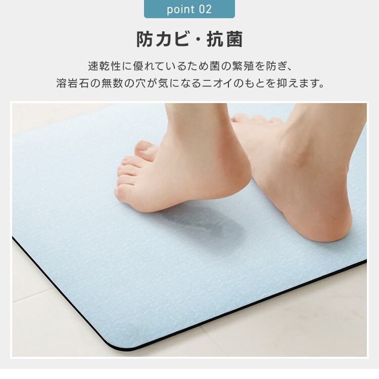 ラバストーンバスマットソフト ライト M NEO-351-BE ベージュ3